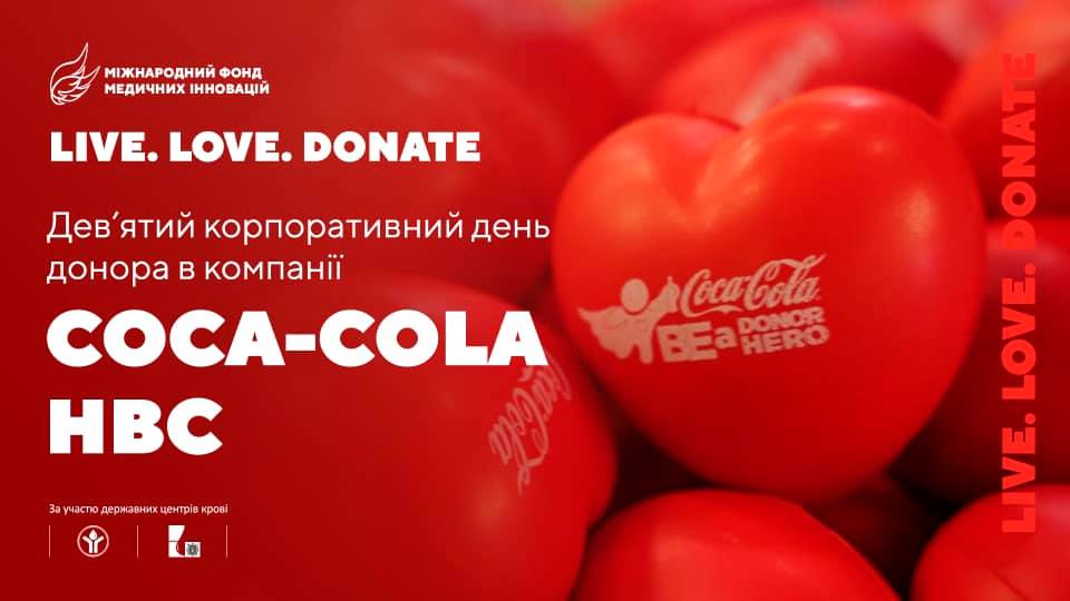 More than 330 liters of donated blood and more than 2300 lives saved!
